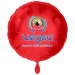 Ballon mylar rond 45cm cadeau d’entreprise
