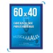 Cadre affichage Clic-clac mural 60x40cm bleu cadeau d’entreprise