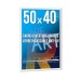 DECO-Rahmen 40x50 cm Farbe WEISS Geschäftsgeschenk