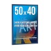 DECO-Rahmen 40x50 cm Farbe BLAU Geschäftsgeschenk