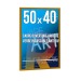DECO-Rahmen 40x50 cm Farbe GOLDEN Geschäftsgeschenk