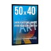 DECO-Rahmen 40x50 cm Farbe SCHWARZ Geschäftsgeschenk