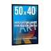 Cadre déco 40x50cm couleur noir cadeau d’entreprise