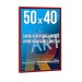 DECO-Rahmen 40x50 cm Farbe ROT Geschäftsgeschenk