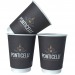 Double-walled cardboard cup, paper cup promotional